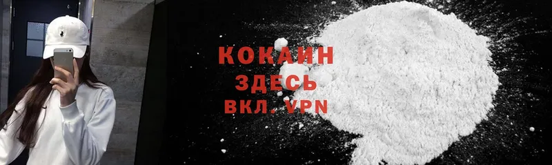 KRAKEN онион  Нефтекумск  Cocaine Колумбийский 