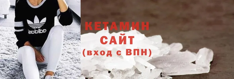 блэк спрут ССЫЛКА  Нефтекумск  КЕТАМИН ketamine 