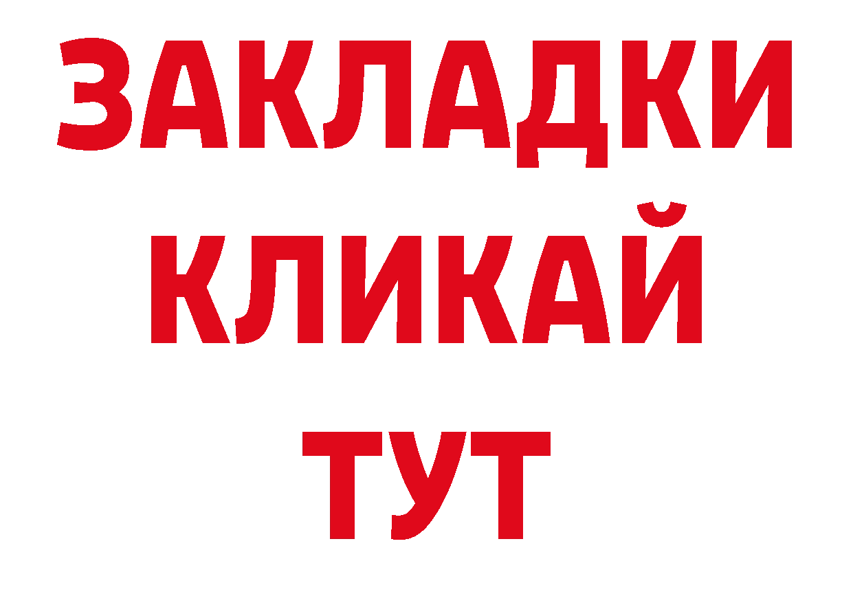 Кодеиновый сироп Lean напиток Lean (лин) tor дарк нет MEGA Нефтекумск