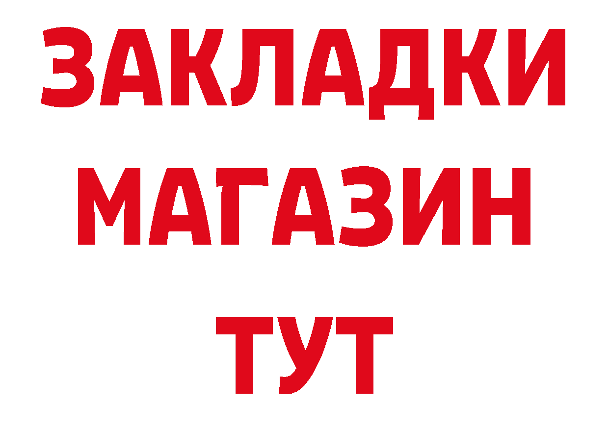 Альфа ПВП Crystall зеркало маркетплейс гидра Нефтекумск